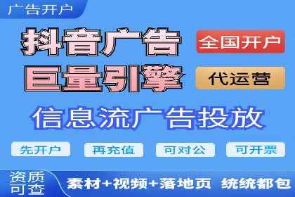 案例分析：竞价推广助力企业快速增长
