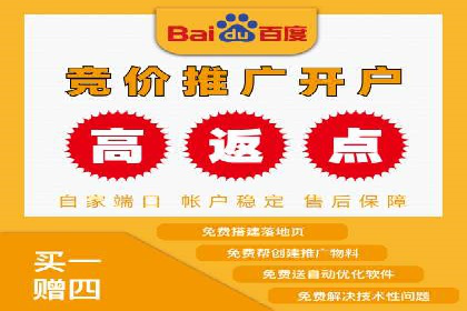 竞价账户管理案例：代运营公司的创意策略分享