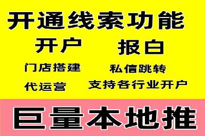 百度推广案例：精准定位用户需求